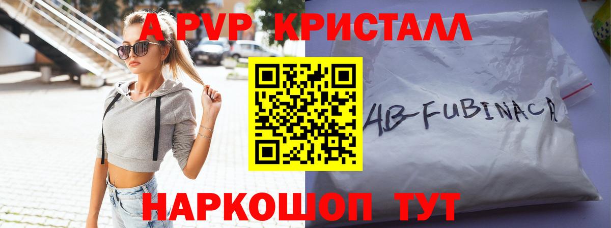 Меф МЯУ МЯУ   МАРИХУАНА  Новотроицк  ГАШИШ  Вход с VPN 