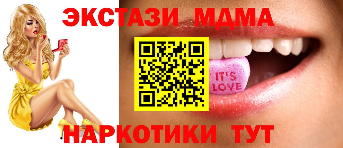 Ecstasy Cube  ЭКСТАЗИ Philipp Plein  Новотроицк  Вход с VPN 