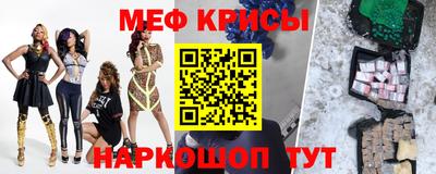 MESCALINE Будённовск