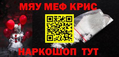 MESCALINE Будённовск
