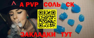 твердый Бузулук