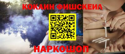 MESCALINE Будённовск