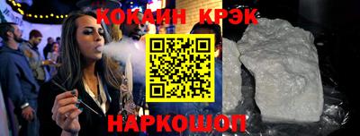 кокаин Бугуруслан