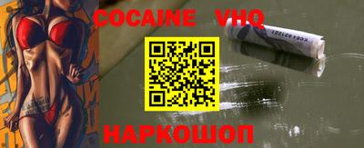 кокаин Бугуруслан