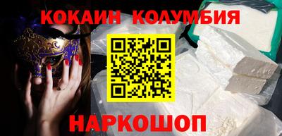 MESCALINE Будённовск