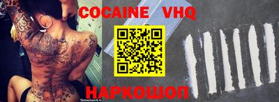 MESCALINE Будённовск