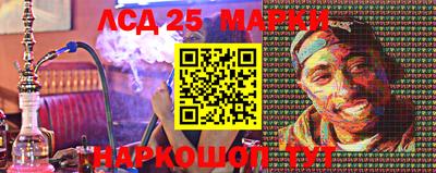MESCALINE Будённовск