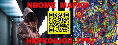 MESCALINE Будённовск