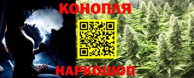 соль ск Белореченск