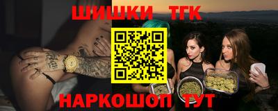 MESCALINE Будённовск