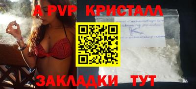 кокаин Бугуруслан