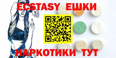 MESCALINE Будённовск