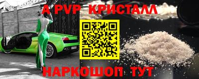 MESCALINE Будённовск