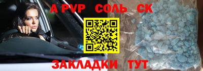 кокаин Бугуруслан