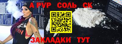MESCALINE Будённовск