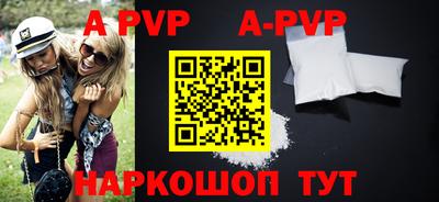 твердый Бузулук