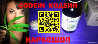 MESCALINE Будённовск