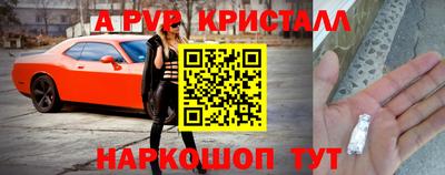 кокаин Бугуруслан