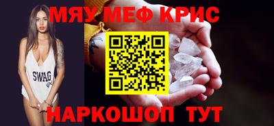 твердый Бузулук