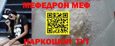 MESCALINE Будённовск