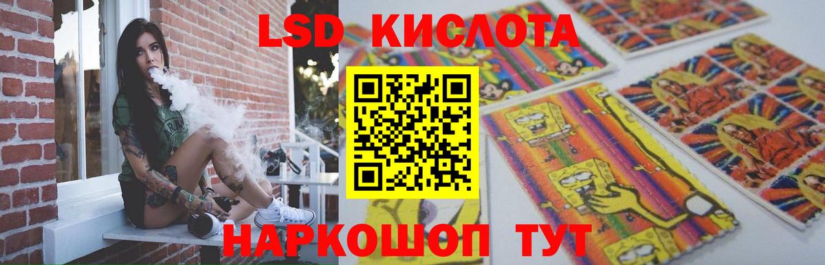 ЛСД экстази ecstasy Новотроицк