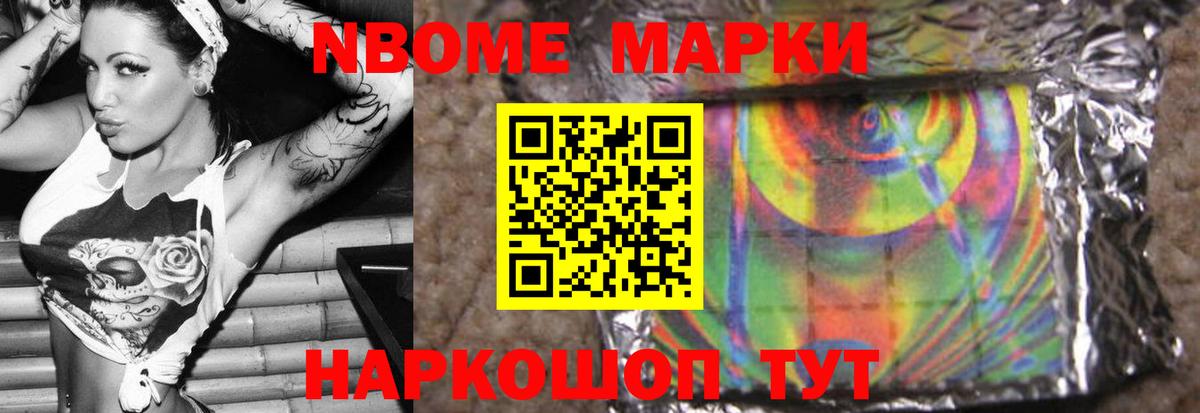 LSD-25 экстази кислота  Лсд 25 экстази  Новотроицк  Вход с VPN 