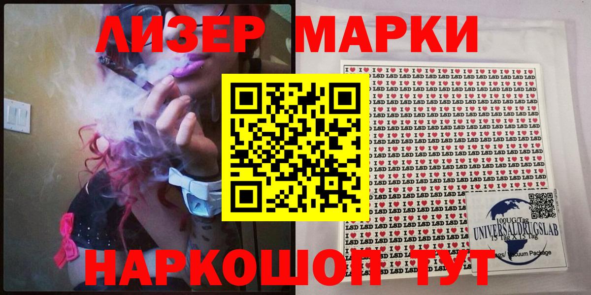 Новотроицк  Марки NBOMe  купить наркотик  Марки N-bome 1500мкг  Вход с VPN 