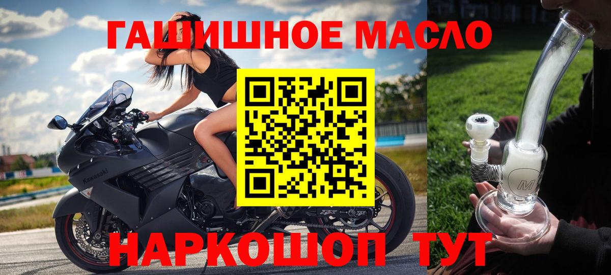 ТГК концентрат Новотроицк