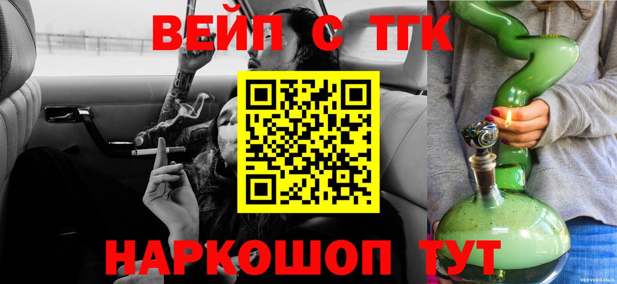 МЕТАМФЕТАМИН Новотроицк