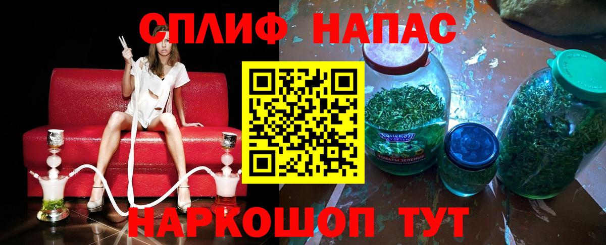 Бошки Шишки марихуана Новотроицк